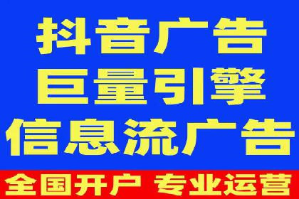 案例解析：信息流推广开户的创意与执行