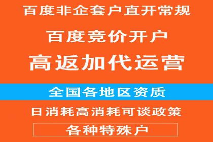案例分享：竞价代运营助力企业快速提升流量