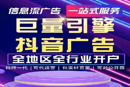 竞价开户技巧解析：案例剖析